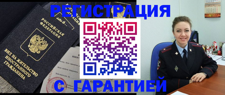форма 3 в Свободном